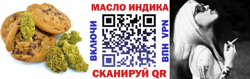 Canna-Cookies конопля  как найти закладки  Находка 