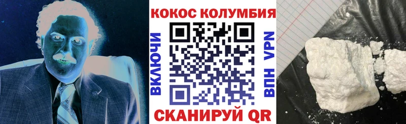 КОКАИН 97%  Находка 