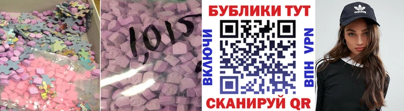 где найти   блэк спрут зеркало  Ecstasy mix  Находка 