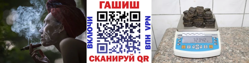 мориарти состав  Находка  ГАШИШ hashish 