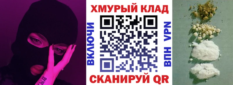 закладки  Находка  ГЕРОИН VHQ 