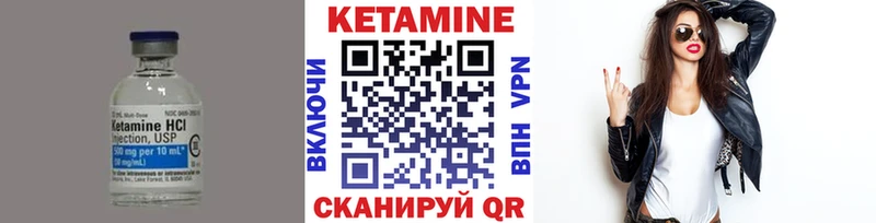 купить наркотик  Находка  КЕТАМИН VHQ 
