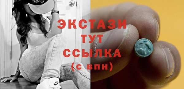 скорость mdpv Заводоуковск