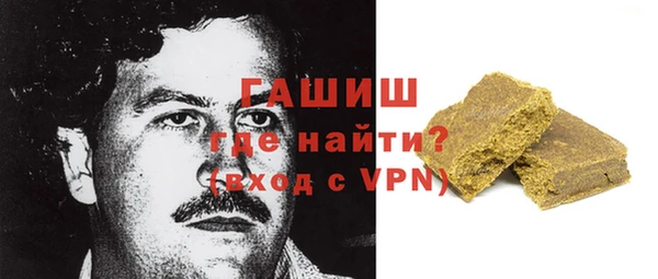 кокаин VHQ Заволжье