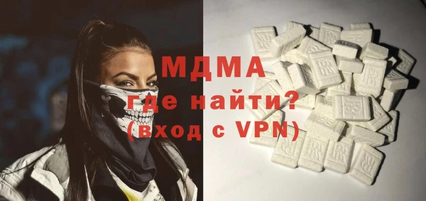 кокаин VHQ Заволжье