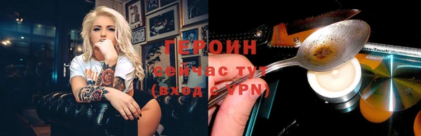 кокаин VHQ Заволжье