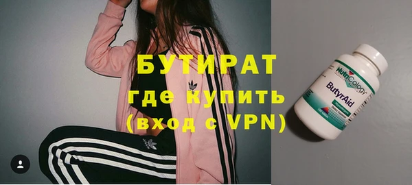 кокаин VHQ Заволжье