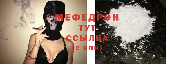 скорость mdpv Заводоуковск