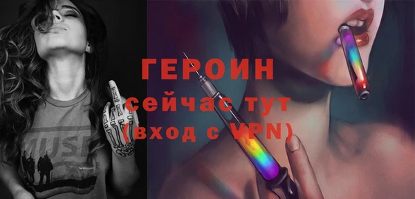 кокаин перу Заволжск
