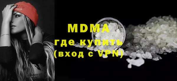кокаин перу Заволжск