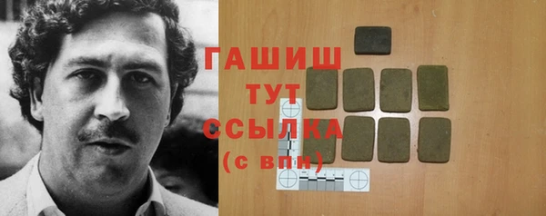 кокаин VHQ Заволжье