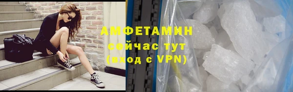 кокаин VHQ Заволжье