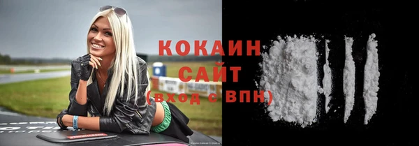 кокаин VHQ Заволжье