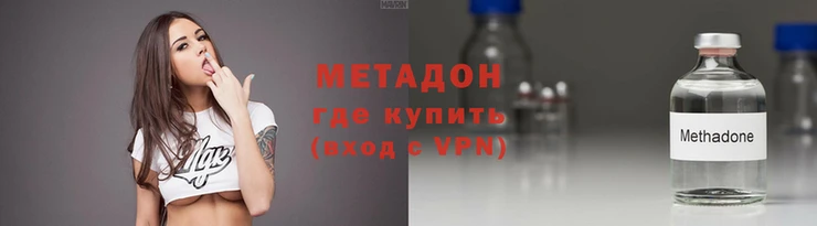 кокаин VHQ Заволжье