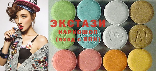 кокаин VHQ Заволжье