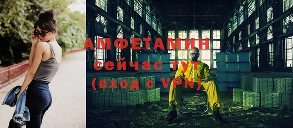 скорость mdpv Заводоуковск