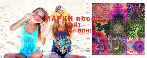 кокаин VHQ Заволжье