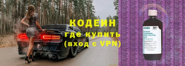 кокаин VHQ Заволжье
