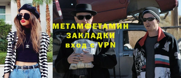 кокаин перу Заволжск