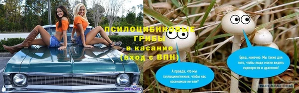 кокаин перу Заволжск