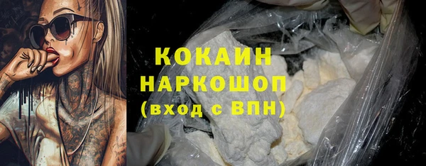 кокаин VHQ Заволжье