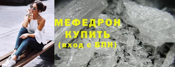 скорость mdpv Заводоуковск