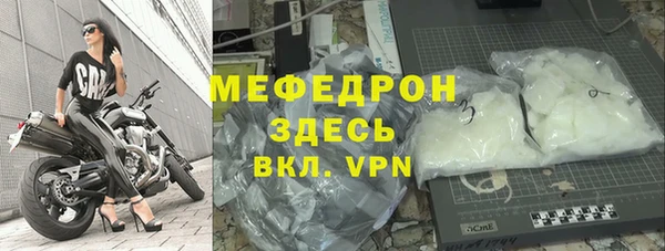 скорость mdpv Заводоуковск