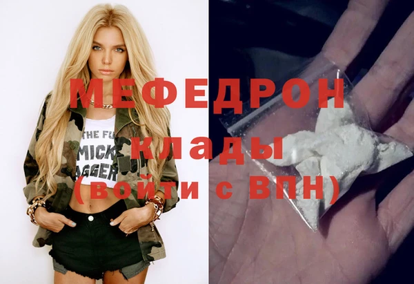 кокаин VHQ Заволжье