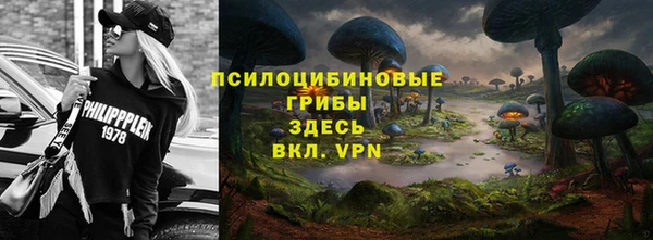 кокаин VHQ Заволжье
