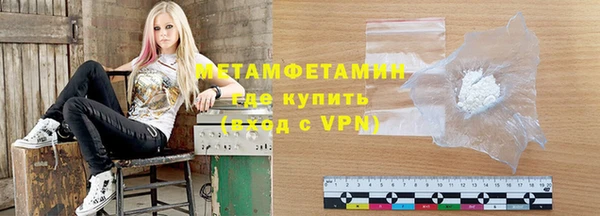 кокаин перу Заволжск