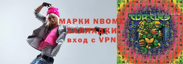кокаин перу Заволжск