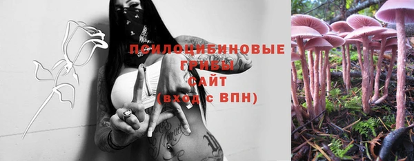 кокаин VHQ Заволжье