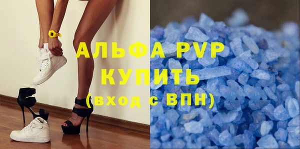 кокаин VHQ Заволжье
