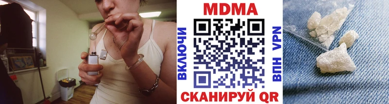 маркетплейс формула  Находка  MDMA кристаллы 