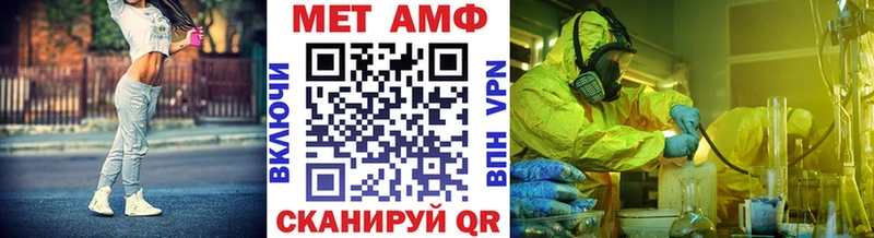 МЕТАМФЕТАМИН Декстрометамфетамин 99.9%  Находка 