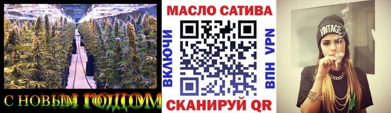 ТГК жижа  Находка 